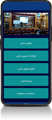 Saman4