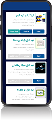 Saman5