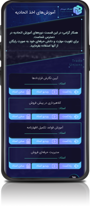 asnaf7