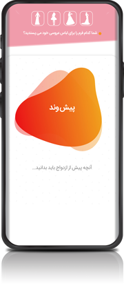 hamvand1