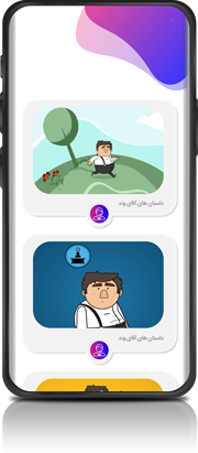 hamvand3